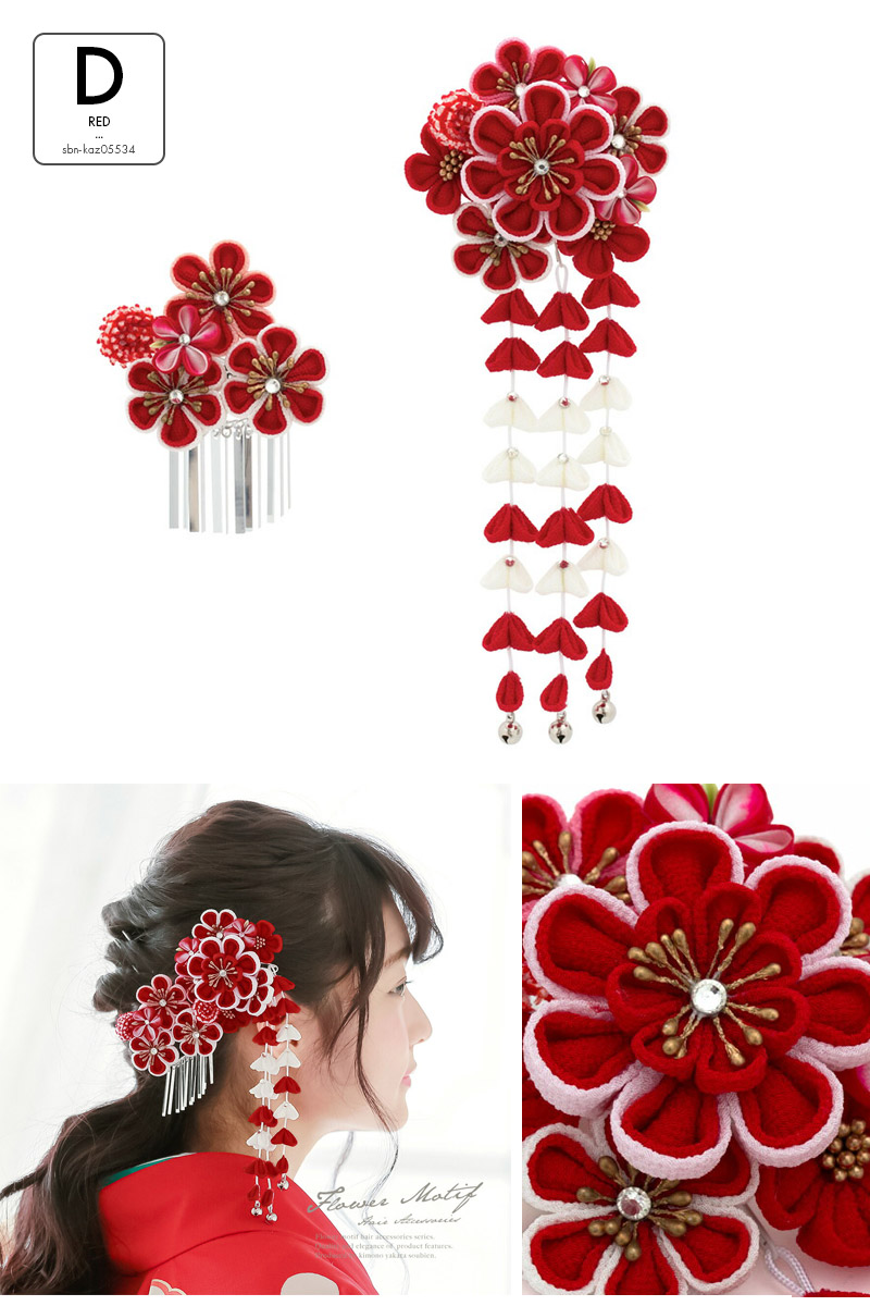 楽天市場】【40％OFF】髪飾り 成人式 つまみ細工 簪 かんざし 2点