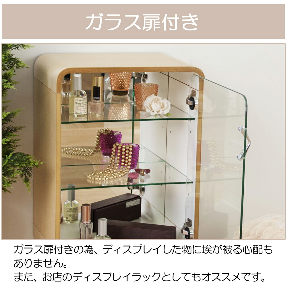 楽天市場】コレクションケース 脚付 大型 フィギュア ケース 収納 棚 3