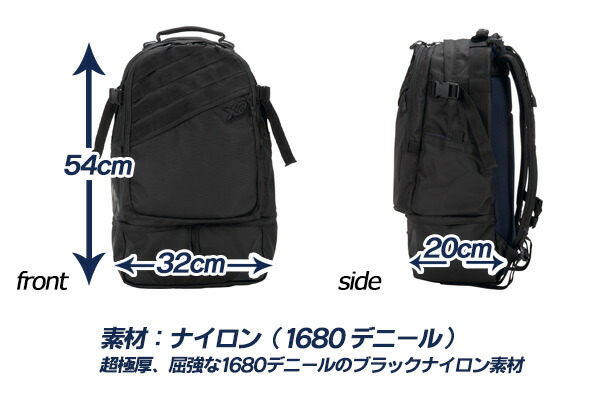 楽天市場】シューズも収納できるバッグパック！ザナックス バッグ