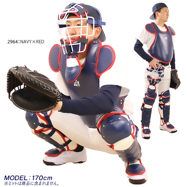 楽天市場】キャッチャー防具 / ゼット ソフトボール キャッチャー 4点