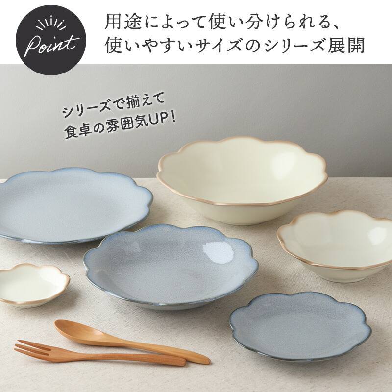 お花の形が華やかに食卓を演出するお皿 6点セット。