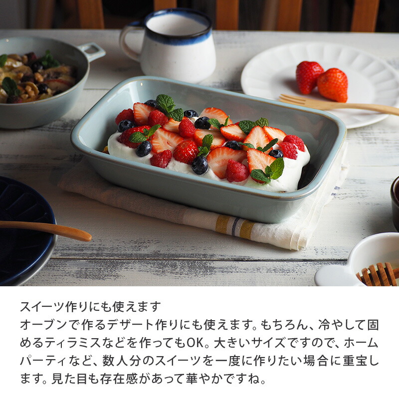 たっぷり作れる大きめ耐熱皿。