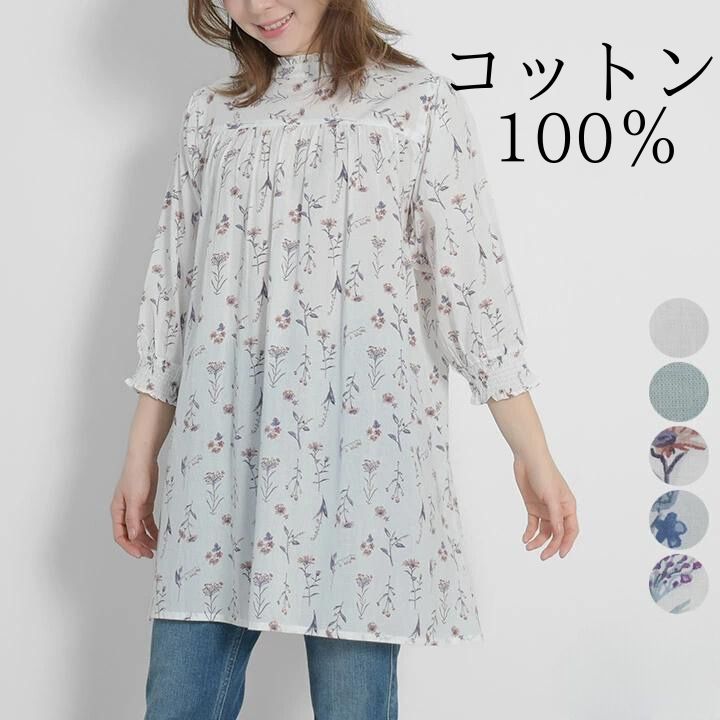 楽天市場】【30%OFF!4500円→3150円】 チュニック ブラウス シャツ