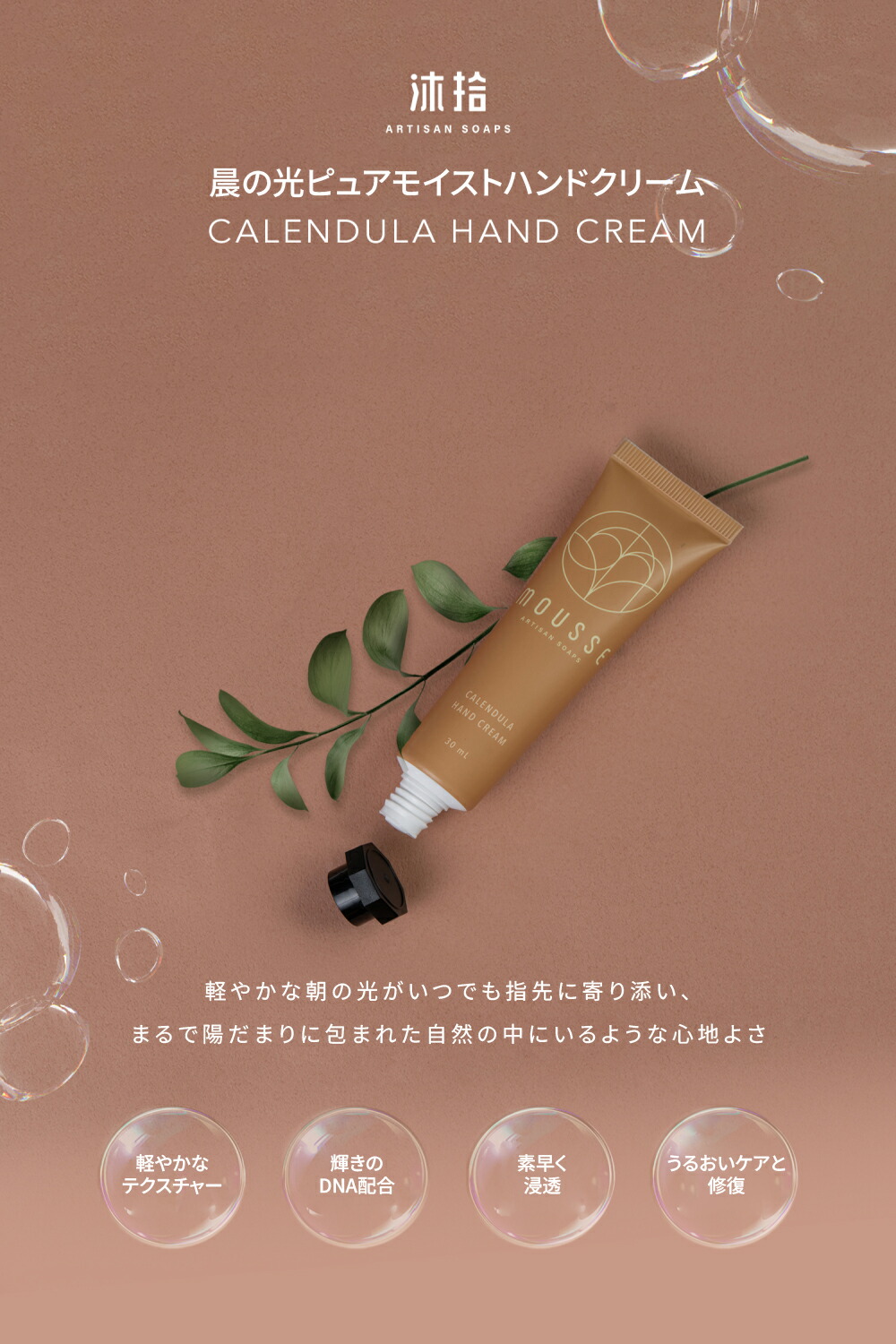 楽天市場】【ポイント5倍】【30%OFFクーポン】ハンドクリーム 30g