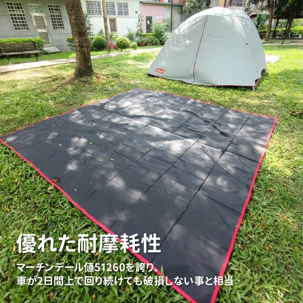 楽天市場】グランドシート 300×300cm 防水 耐磨耗 軽量 折り畳み