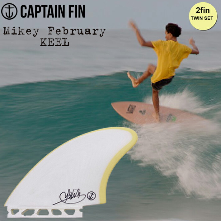 楽天市場】CAPTAIN FIN キャプテンフィン ツインフィン MIKEY FEBRUARY