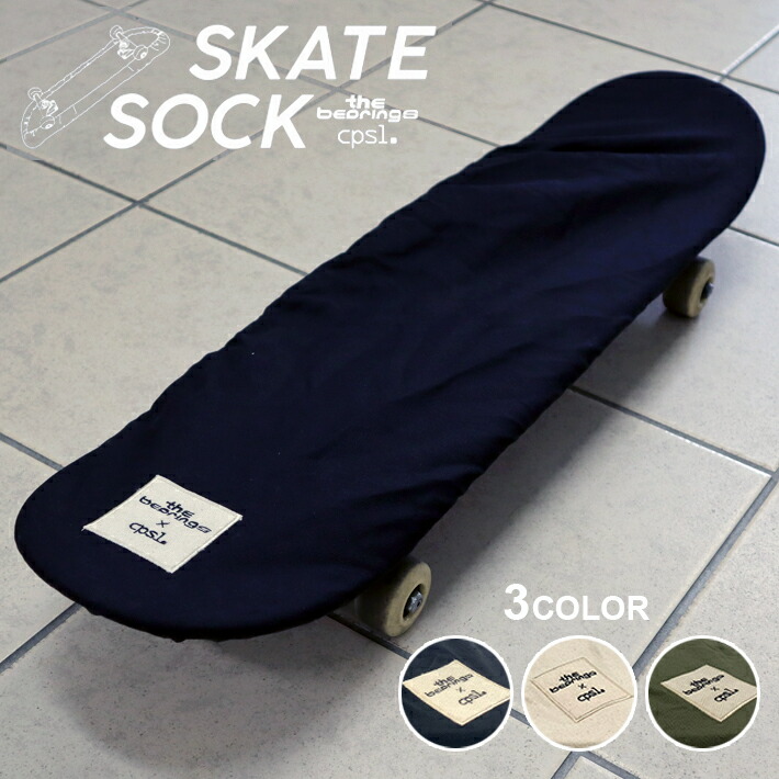 楽天市場】スケボー スケートボード カバー CPSL SKATE SOCK × THE
