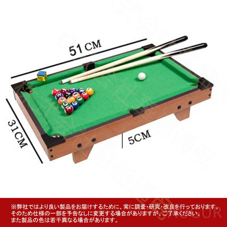 楽天市場】ミニビリヤード台セット テーブルゲームレジャーゲーム 玩具