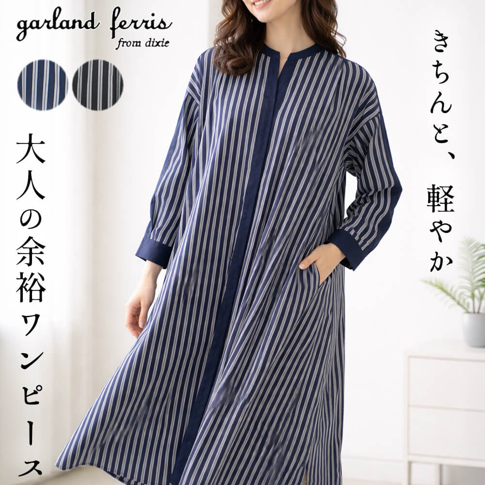 ギャラリービスコンティ,KEI Collection ギャラリービスコンティ