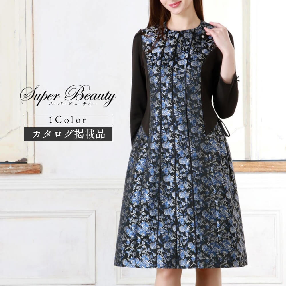 売り切れました】【冬物ファイナルSALE｜50％OFF】スーパー