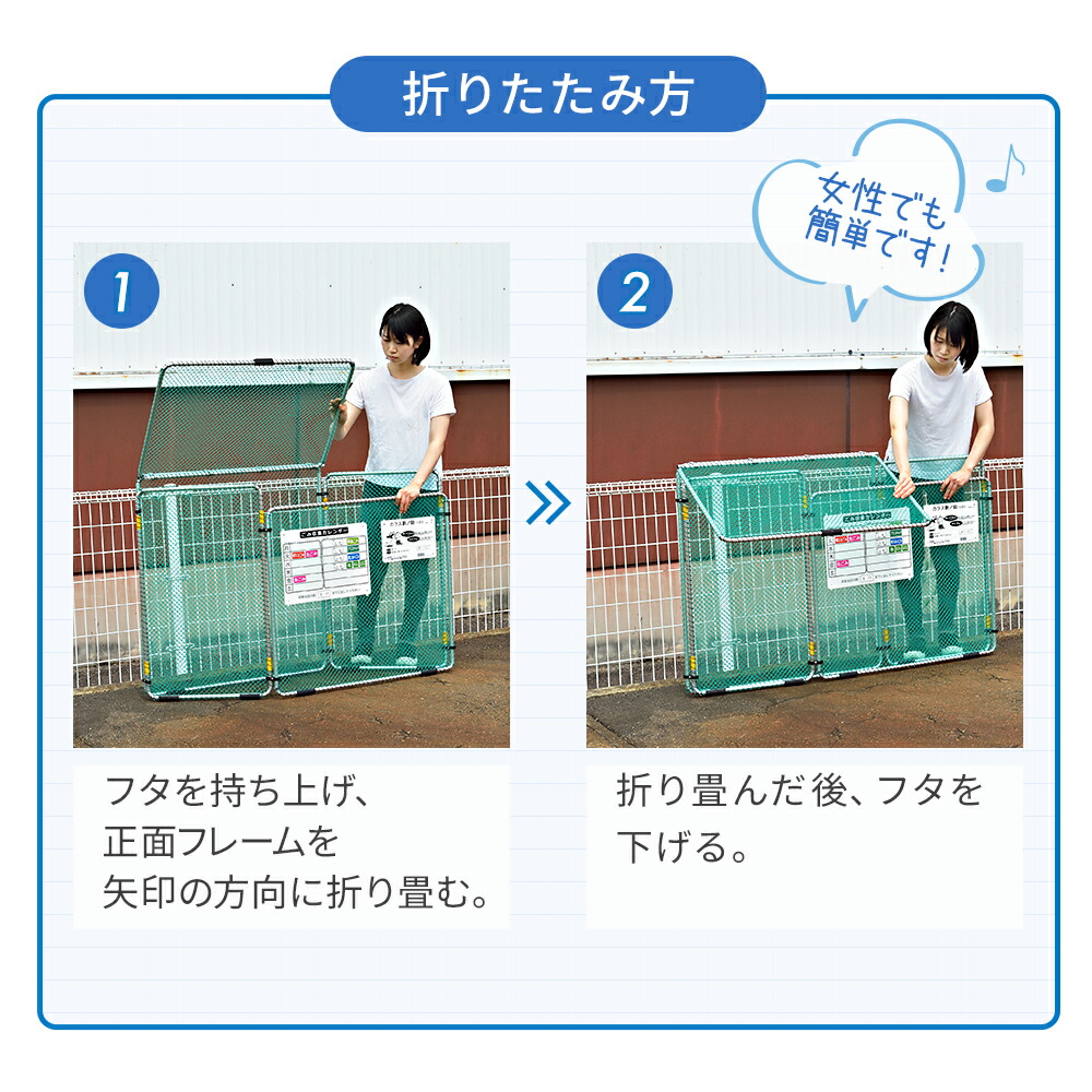 楽天市場】カラスよけ ゴミネット 560L 折り畳み式 大容量