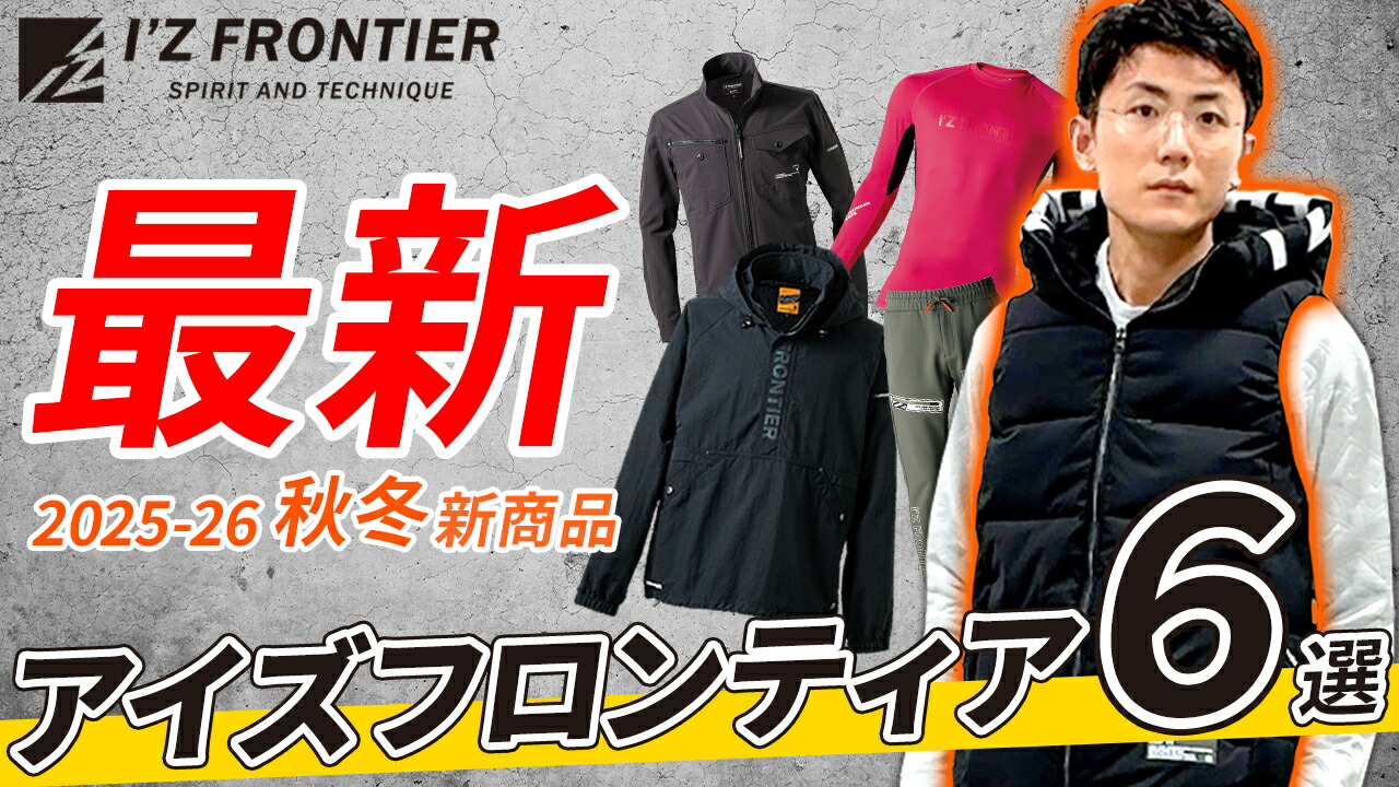 楽天市場】アイズフロンティア ヘビージャージージョガーパンツ 2025