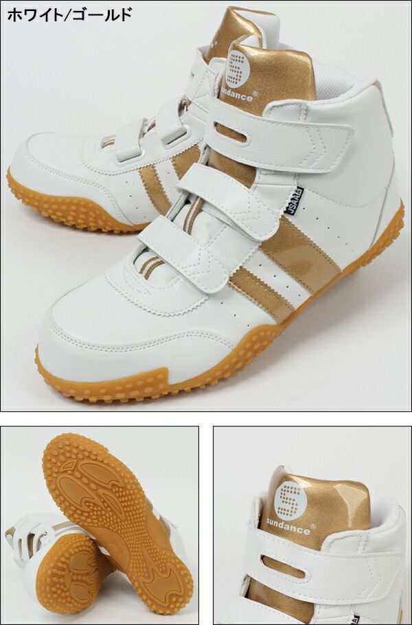 サンダンスSundanceの安全靴スニーカーハイカットGT-XX| サンワーク本店