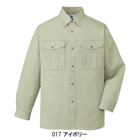 自重堂Jichodoの作業服秋冬用 長袖シャツ46104-S| サンワーク本店