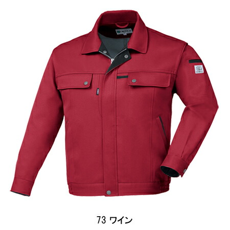 作業服|作業着|ジーベック（XEBEC）|長袖ブルゾン|1570|
