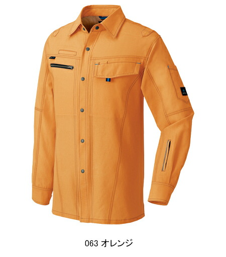 作業服の通販 長袖シャツ アイトスAITOZaz-30435【サンワーク本店】