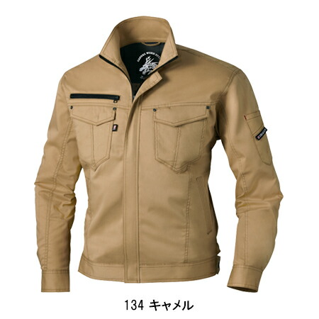 作業服の通販 長袖ジャンパー 自重堂Z-DRAGON Jichodo Z-DRAGON 75000