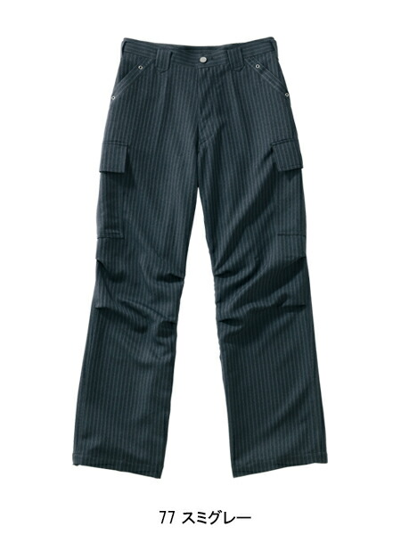 寅壱Toraichiの作業服秋冬用 カーゴパンツ4309-219| サンワーク本店