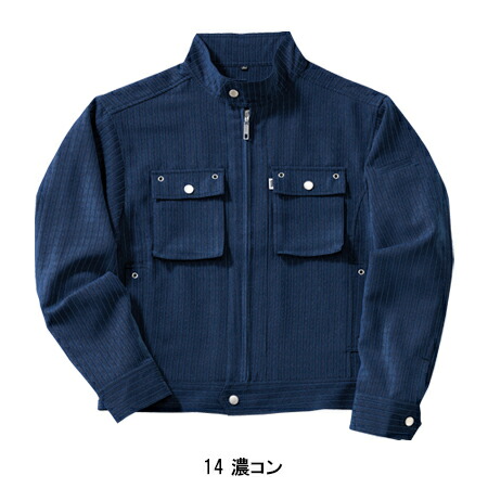 寅壱Toraichiの作業服秋冬用 長袖ブルゾン4309-554| サンワーク本店