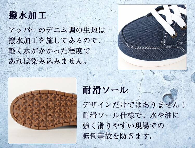 安全靴 スニーカー 自重堂S5163-1 |サンワーク本店