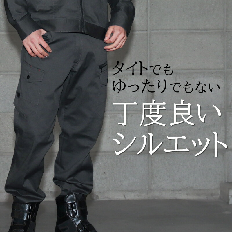 楽天市場】Z-DRAGON 作業服 ジードラゴン 自重堂 ストレッチノータック