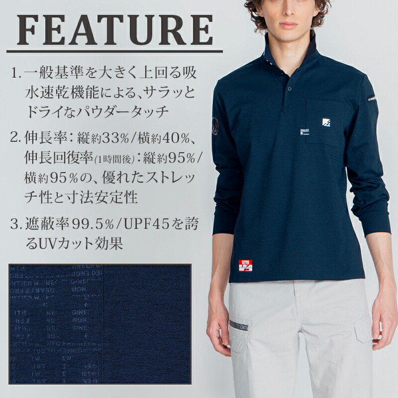 楽天市場】アイズフロンティア 2025春夏新色 作業着 ポロシャツ 長袖