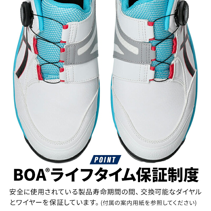 楽天市場】アシックス 安全靴 BOA ウィンジョブ CP309 BOA メンズ