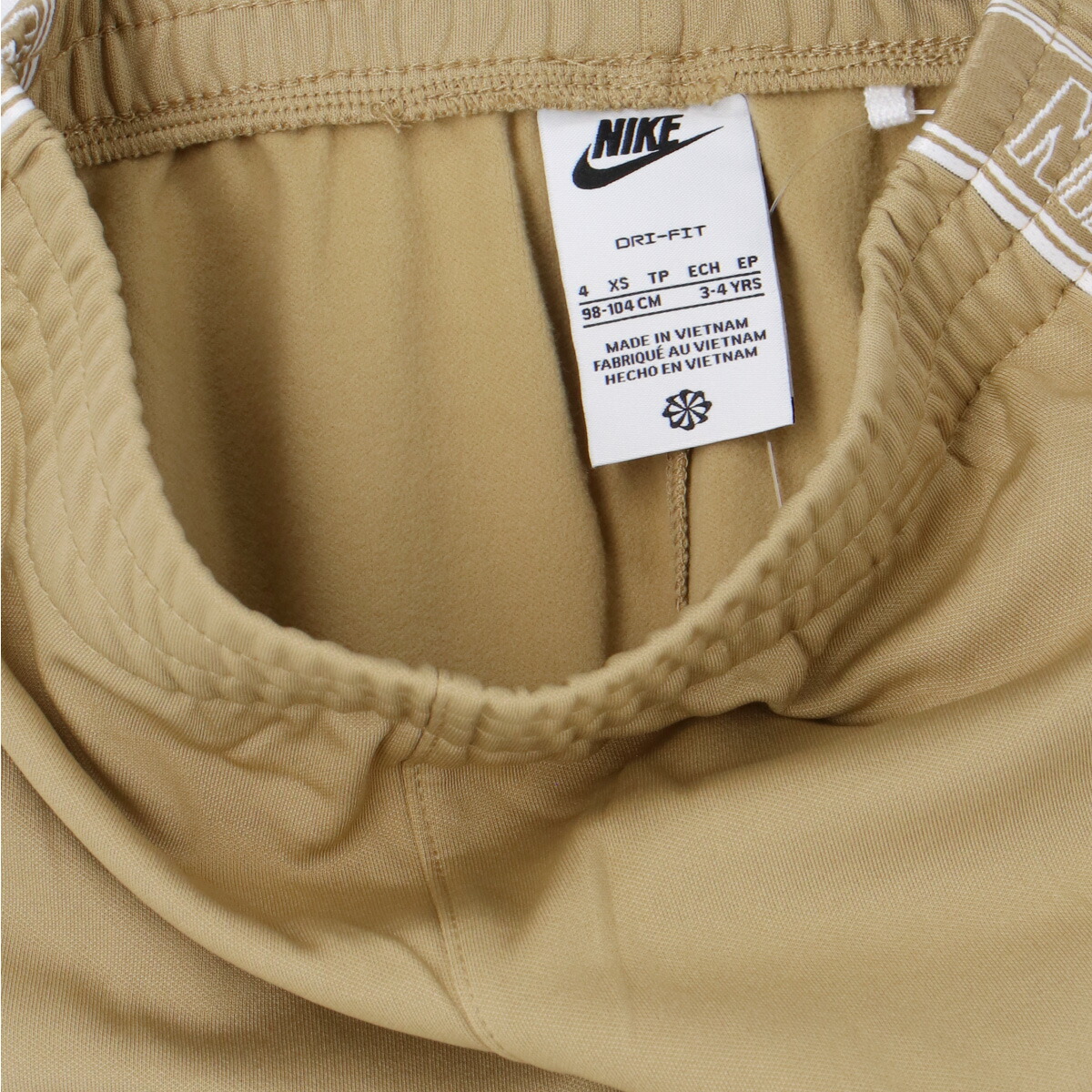 楽天市場】スーパーセール限定マルチクーポン有！ ナイキ セットアップ