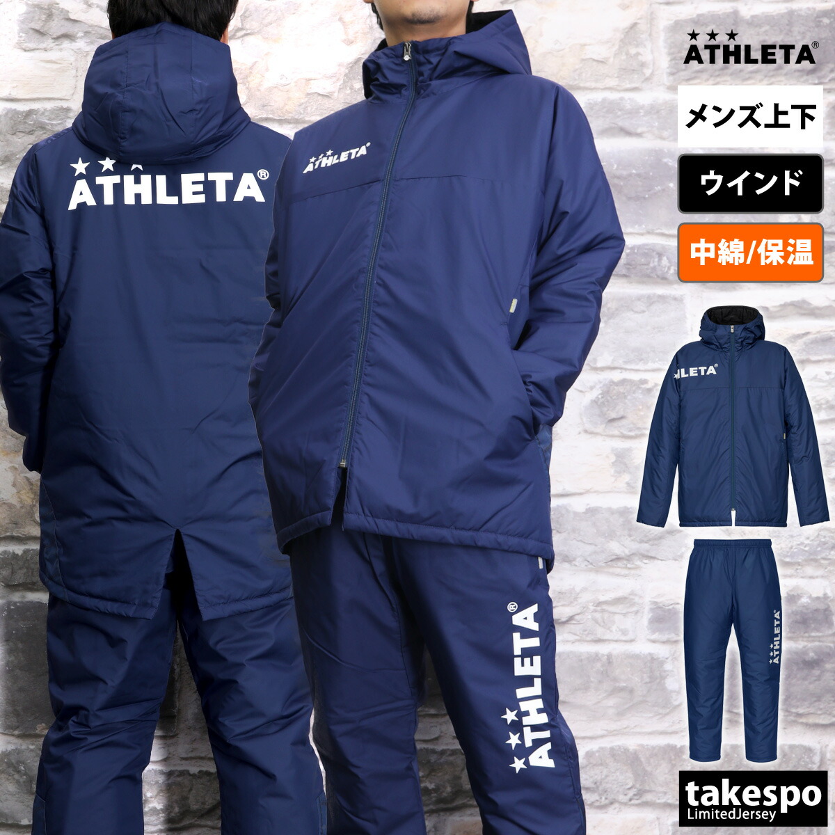 楽天市場】スーパーセール限定マルチクーポン有！ アスレタ ウインド