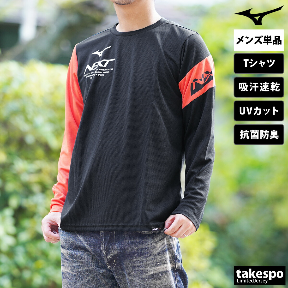 楽天市場】スーパーセール限定マルチクーポン有！ ロンT 長袖Tシャツ