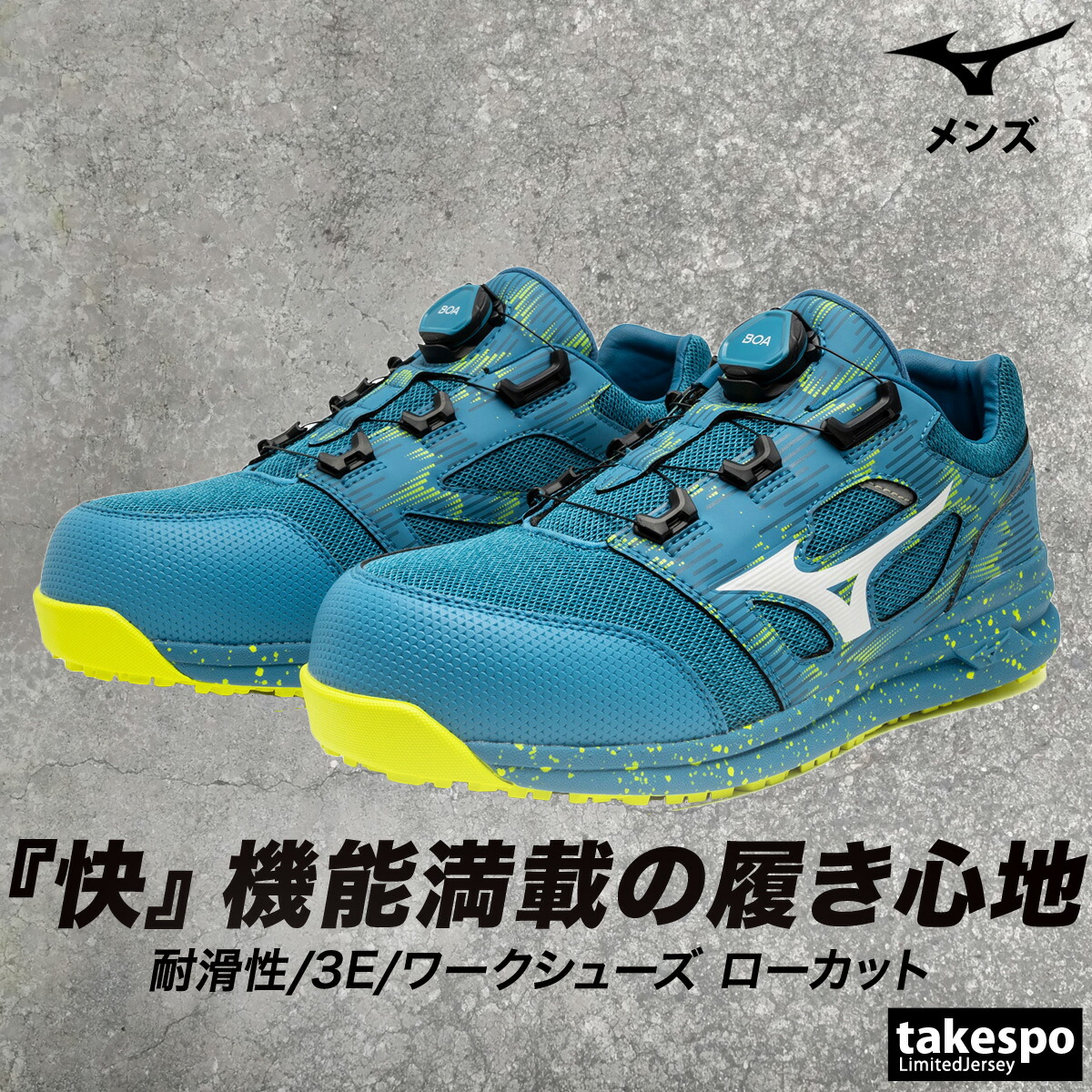 楽天市場】ミズノ スニーカー メンズ 安全靴 オールマイティLSII52LBOA