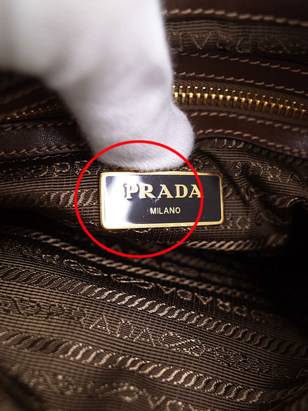 PRADA】プラダ『ロゴ ジャガード ショルダーバッグ』1BH046 レディース