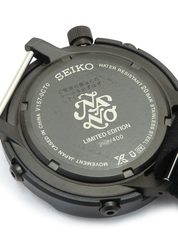 SEIKO】セイコー『プロスペックス ミリタリー ナノユニバースモデル
