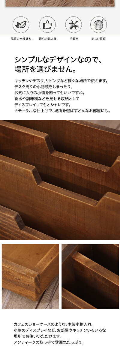 楽天市場】木製 卓上 小物入れ 引き出し ミニチェスト アンティーク
