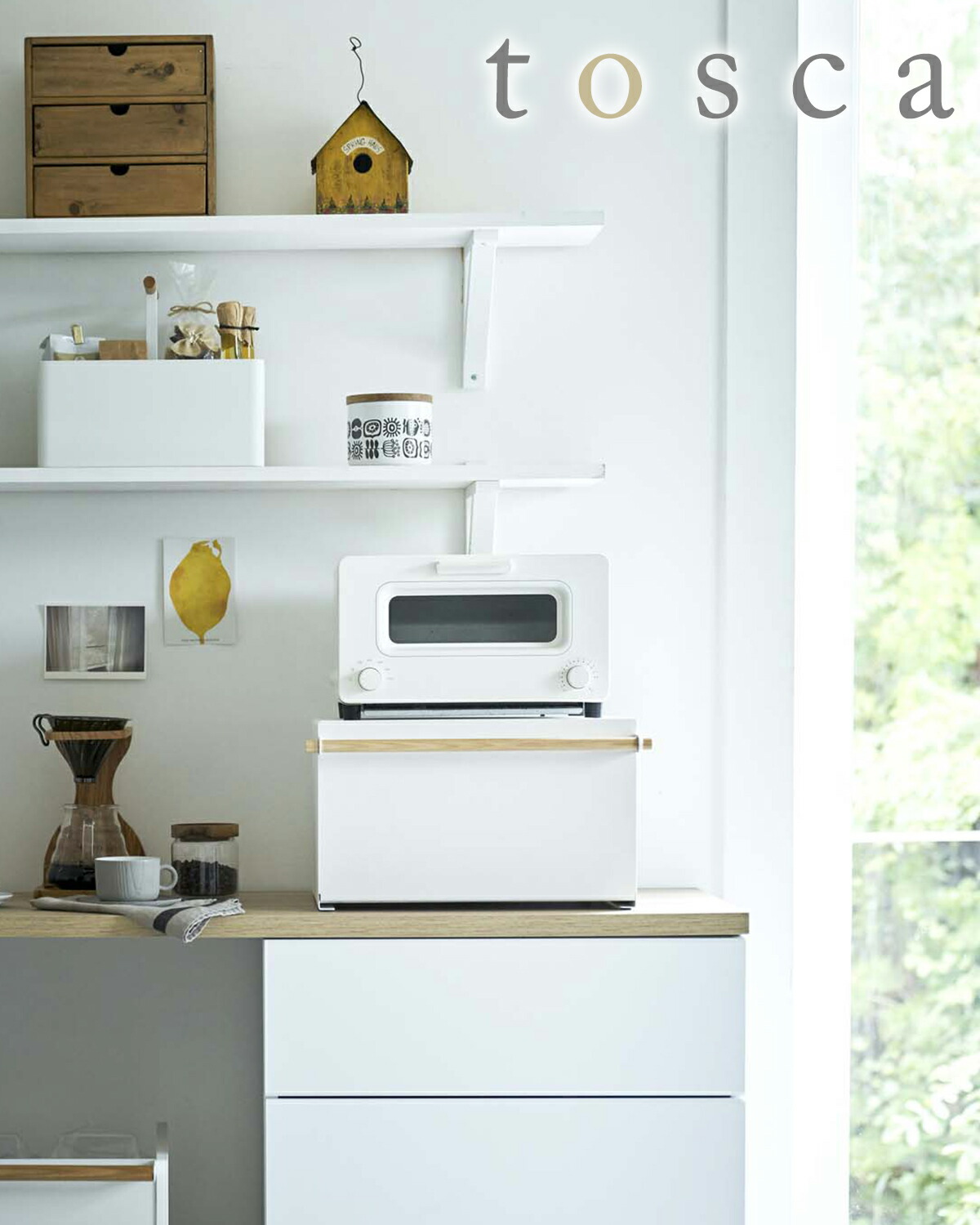 山崎実業(yamazaki) tosca【ブレッドケース トスカ ホワイト