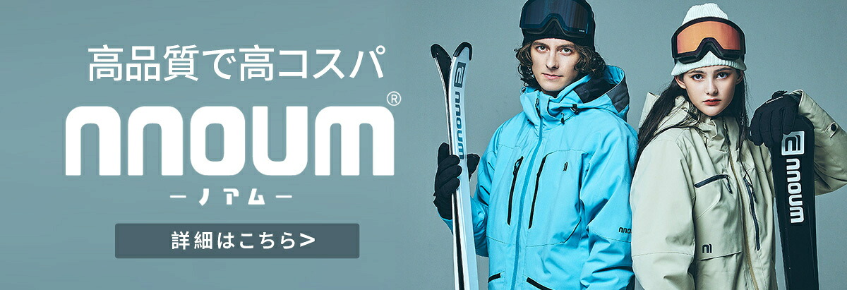 ★22年モデル★お洒落　非売品　選手用　デサントメイト　スキーウエア 上下　デモ 最終価格 ミズノスキーウェア デモモデル サイズM中古 メイトモデル