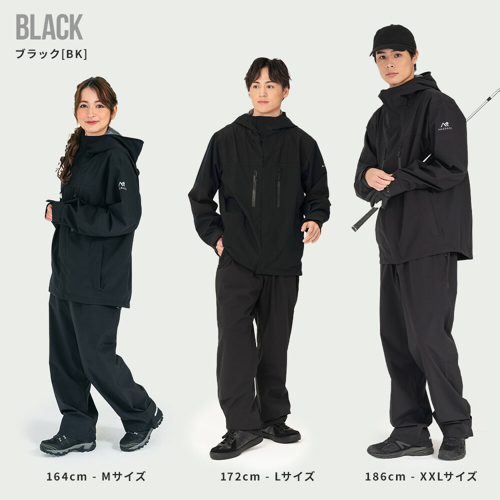 雨でもラクチンなレインウェア AMERAKU(アメラク)