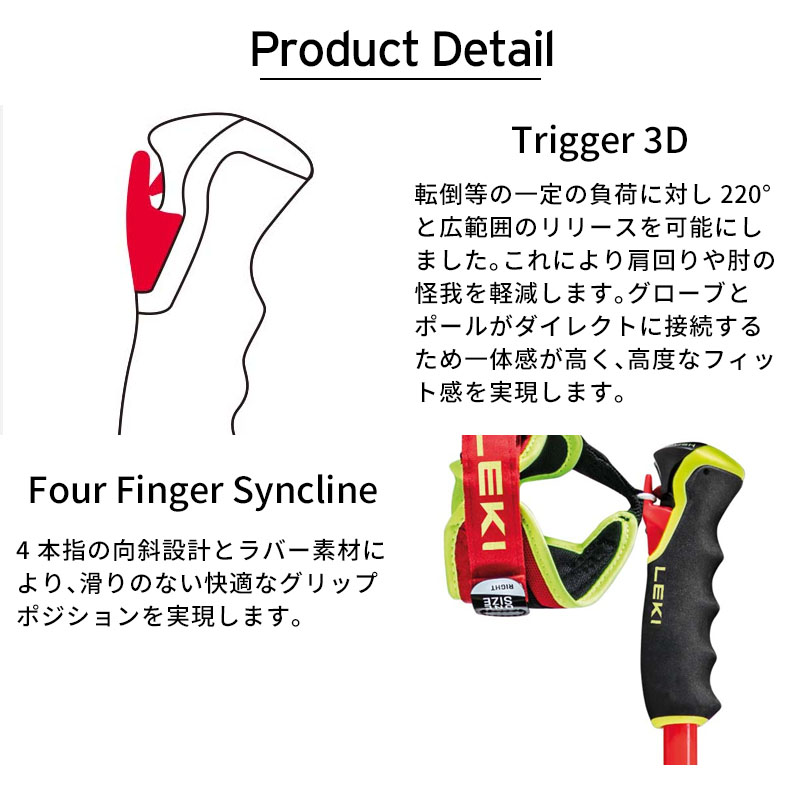 LEKI レキ スキーポール GSストック ＜ 2026＞WCR TBS GS 3D