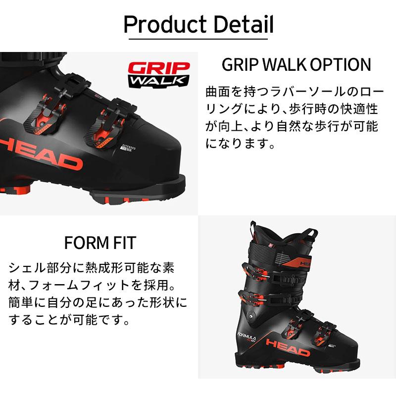 HEAD ヘッド スキーブーツ メンズ レディース 2025 FORMULA 110 MV GW
