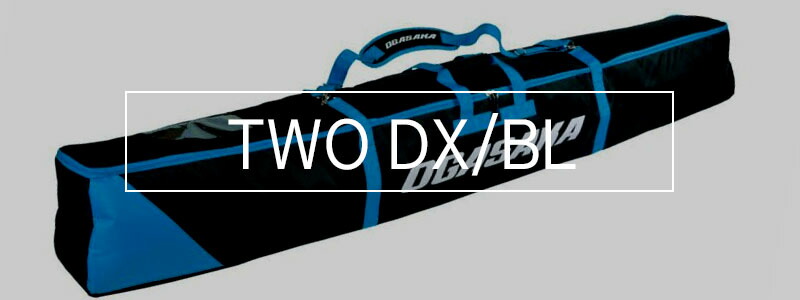 OGASAKA オガサカ スキー ケース＜2025＞TWO DX/BL ならタナベスポーツ