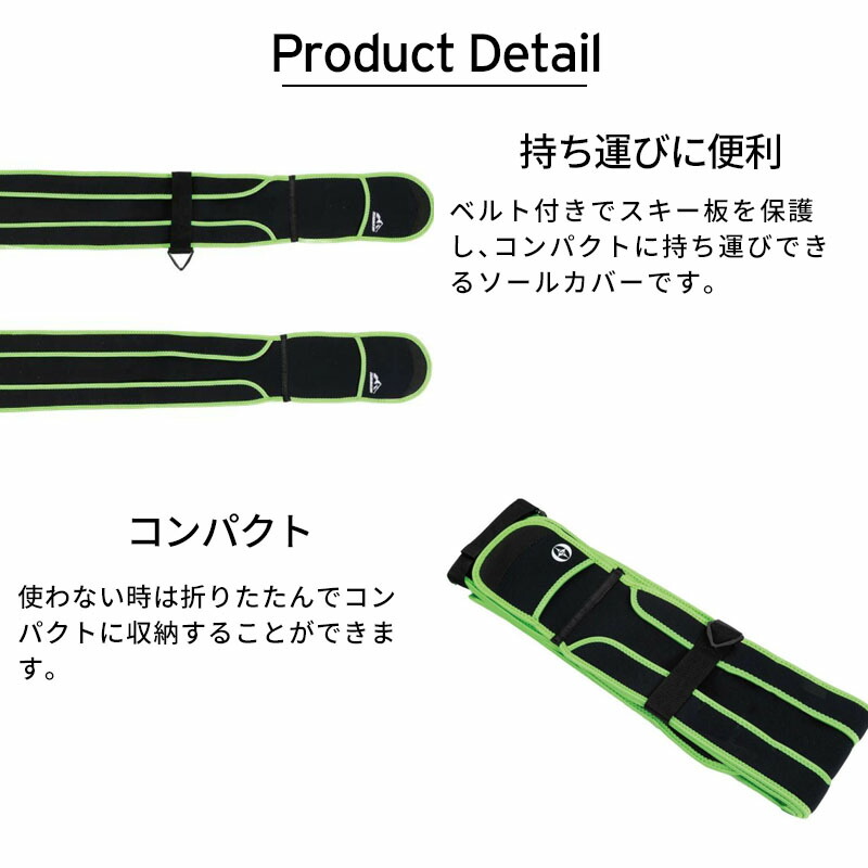 OGASAKA オガサカ スキー ソールカバー＜2026＞SOLE COVER DX/FAT