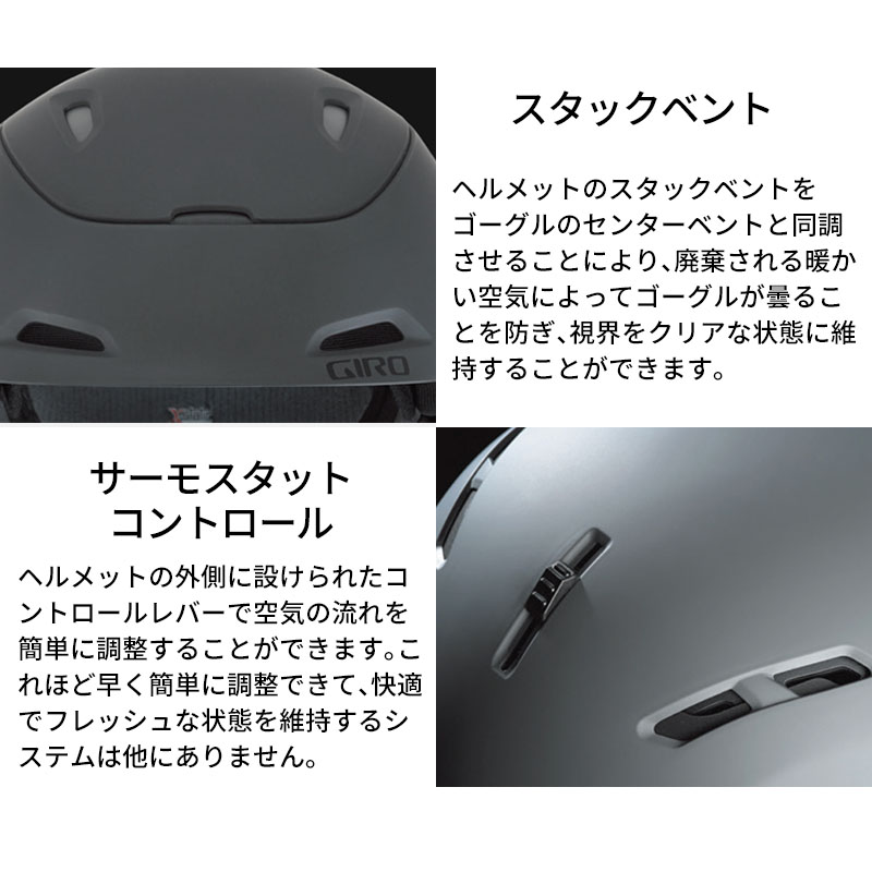 スキー ヘルメット メンズ レディース GIRO〔ジロ〕＜2025＞ORBIT