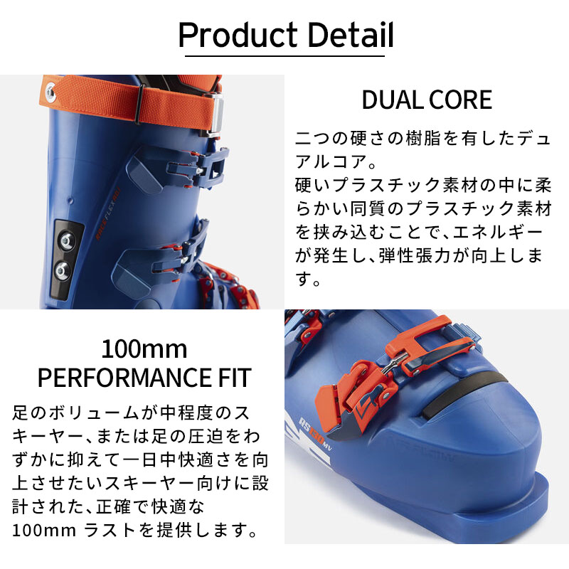 LANGE ラング スキーブーツ メンズ レディース 2026 RS 130 MV