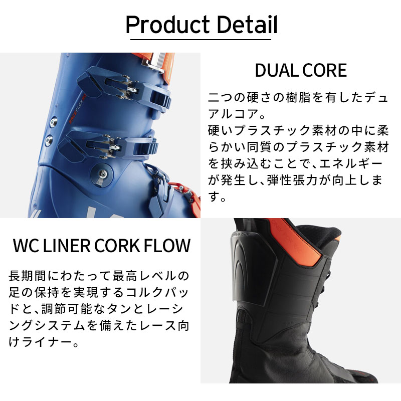 LANGE ラング スキーブーツ メンズ レディース 2026 WORLD CUP RS ZJ+