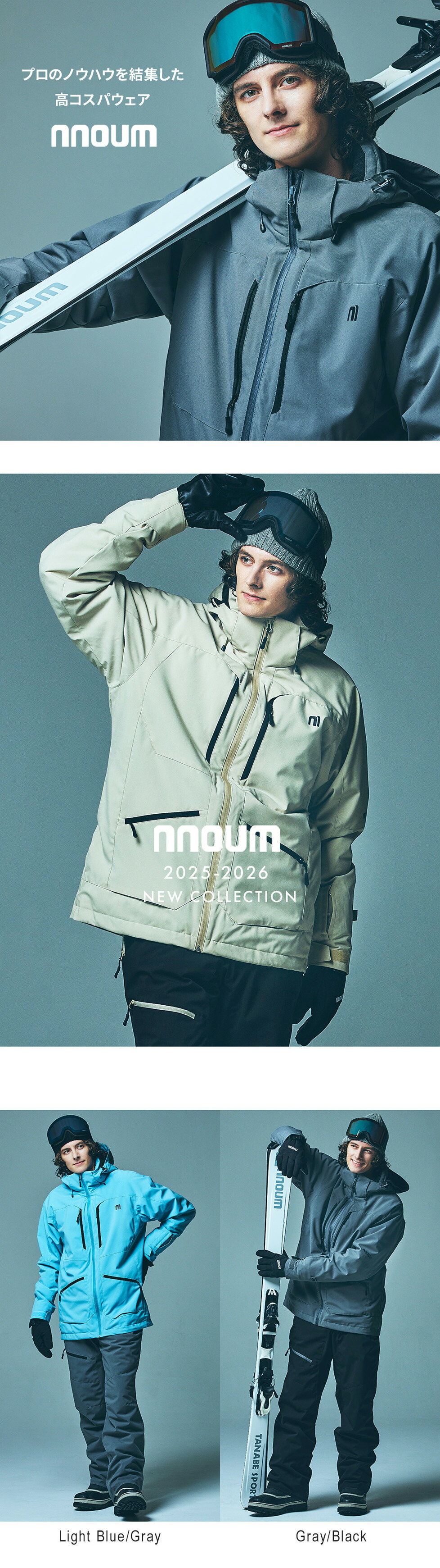 スキーウェア メンズ 上下セット ハイブランドと同工場で安心の品質 耐