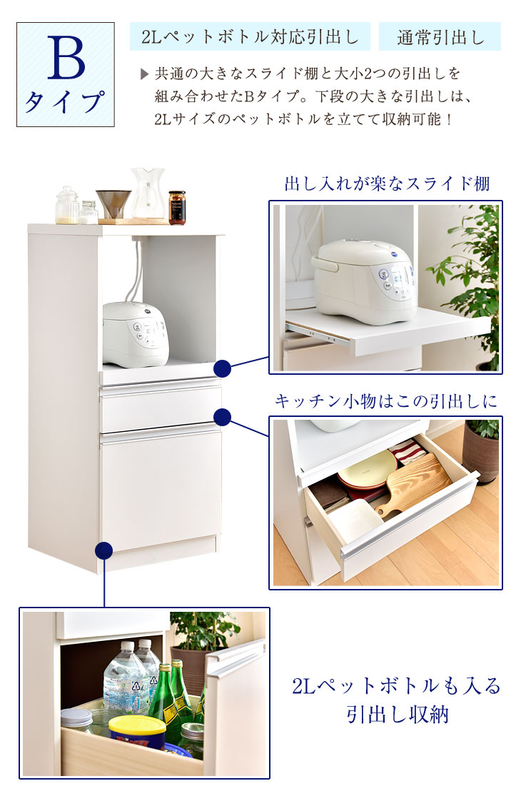 楽天市場】レンジ台 完成品 日本製 幅48 コンパクト 大川 幅50 国産