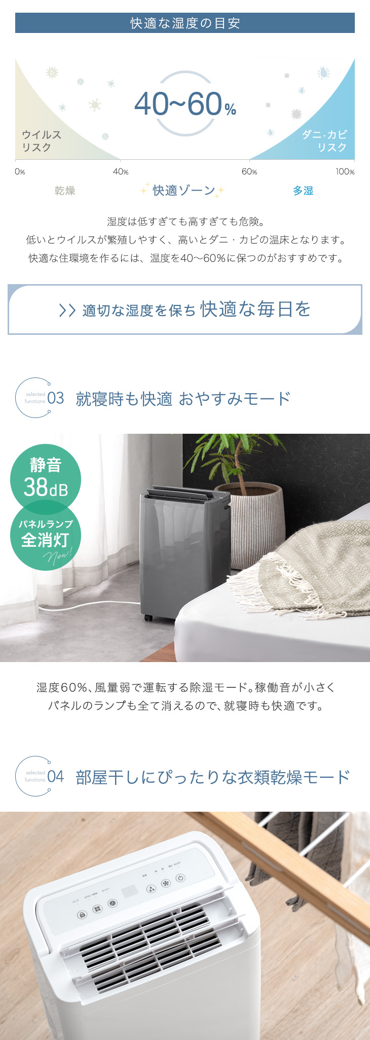 dショッピング |【即納】 衣類乾燥モード搭載 除湿機 コンプレッサー