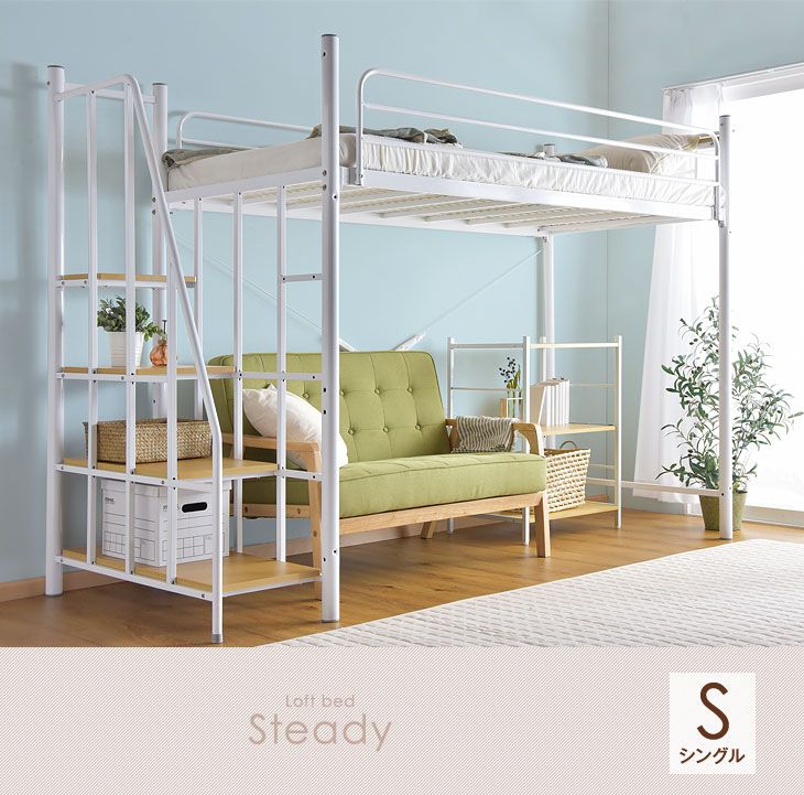 楽天市場】宮付き ロフトベッド 階段付き 階段 コンセント ハイタイプ