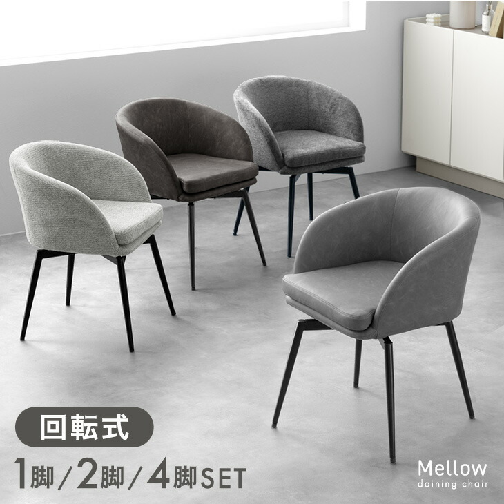 楽天市場】 □ダイニング(セット・テーブル・チェア・ベンチ