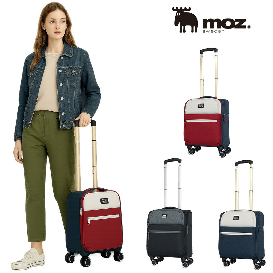 楽天市場】【moz】 mz0239-48 ソフトキャリー 33L フロントオープン